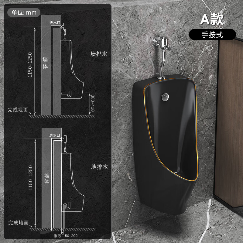 totobeat黑色小便器感应挂墙式男士家用落地式小便斗新款陶瓷小便池 a