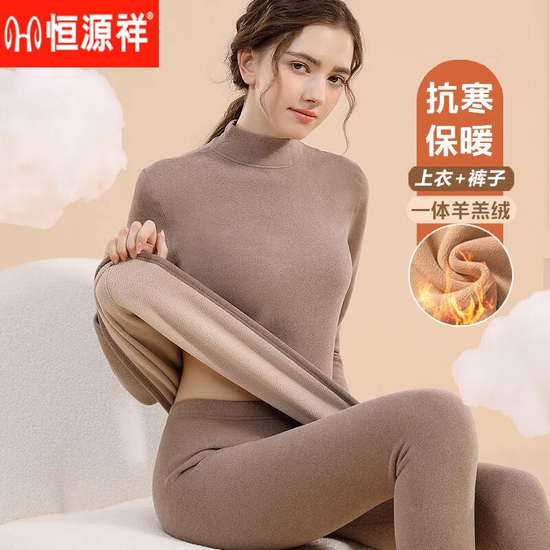 恒源祥一体羊羔绒中高领保暖内衣女加厚加绒套装秋衣秋裤打底纯色棉毛衫 圆领大红色【加厚羊羔绒套装】 3XL 【140-165斤】