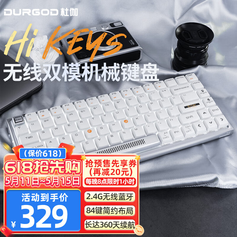 DURGOD 杜伽 Hi Keys无线蓝牙双模背光机械键盘84键女生办公游戏ipad/Mac笔记本电脑 黛蓝（白光）段落-茶轴