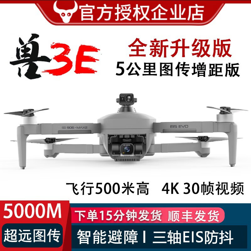 遥控飞机十大品牌2023排行榜(遥控飞机什么牌子质量好又实惠)