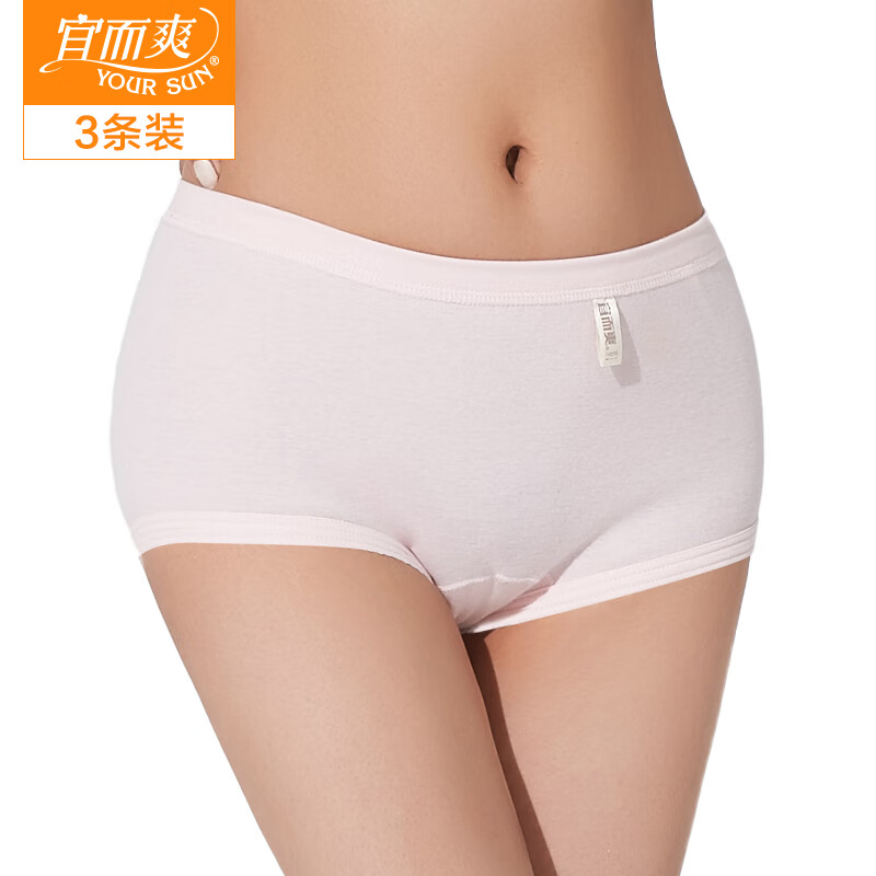 宜而爽品牌女式内裤价格走势数据分析:性价比最高的3条装纯棉内裤