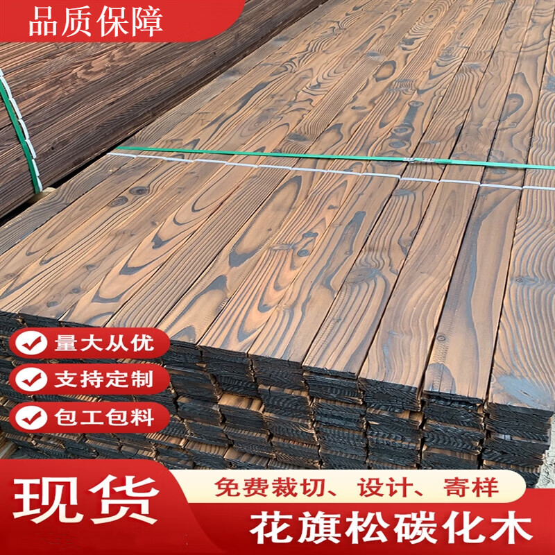 板材防腐木户外木板实木地板花园栅栏阳台桑拿板木条葡 规格/价格请