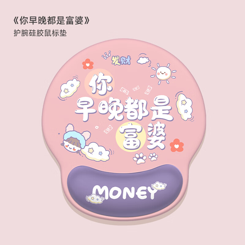 护腕鼠标垫手腕垫加厚防滑记忆棉办公室滑鼠垫笔记本电脑键盘手托 xk