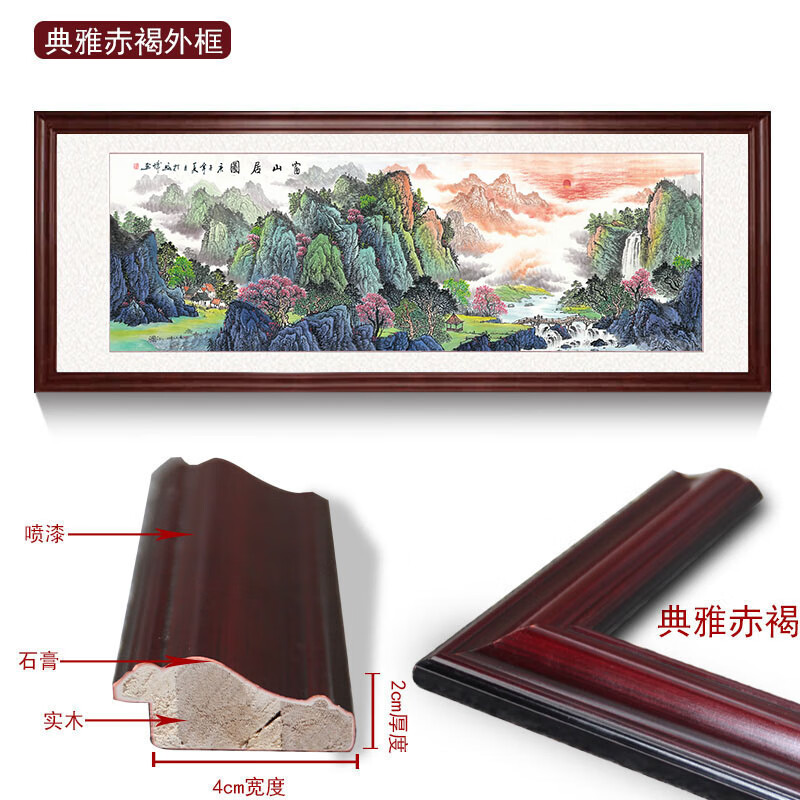 界家居油画(jiejiajuyouhua)名家手绘真迹富山居图客厅办公室山水挂画