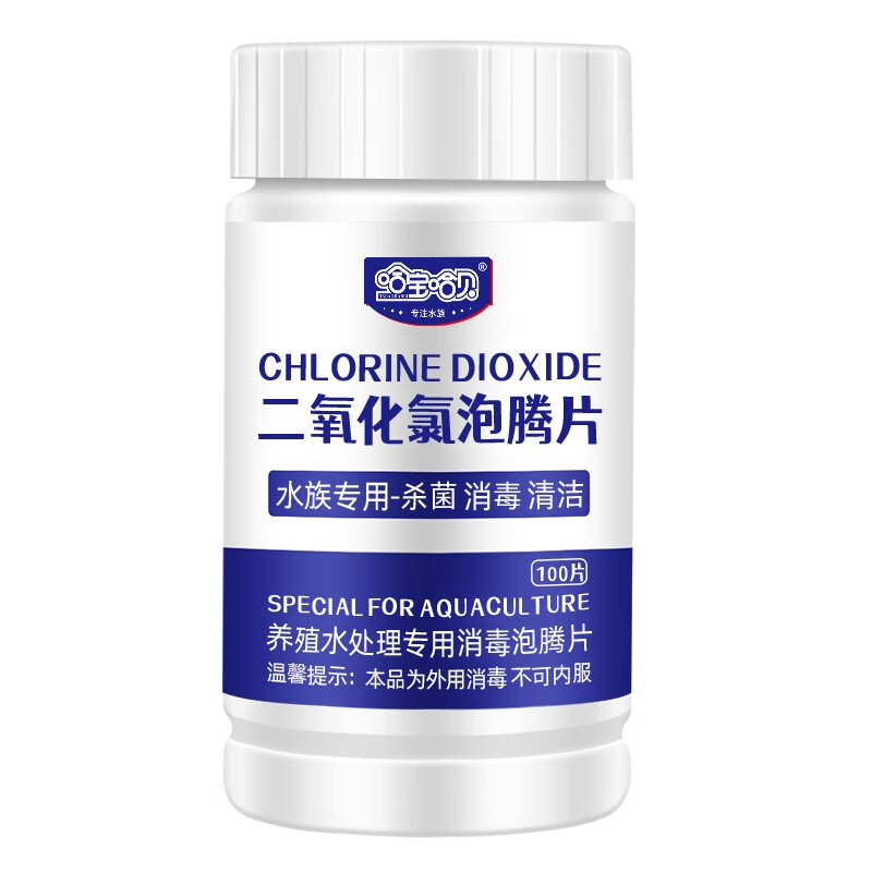 点评知道使用哈宝哈贝二氧化氯泡腾片功能如何？告知一周感受告知