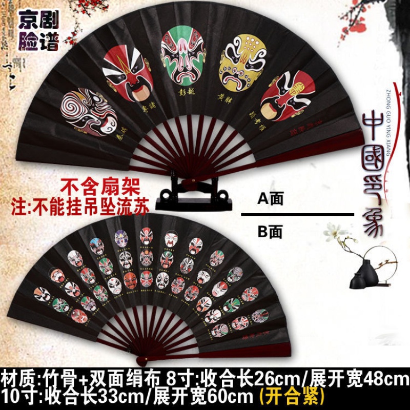 布扇 相关京东优惠商品排行榜 3 价格图片品牌优惠券 虎窝购