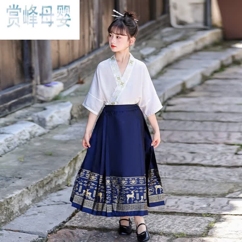 赏峰马面裙全套女童古风女装儿童裙子套装小学生汉服女夏装中国风复古