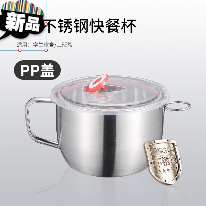 阡囤不锈钢碗刻字不锈钢快餐杯定制食堂打饭圆型饭盒上班族刻字 单格