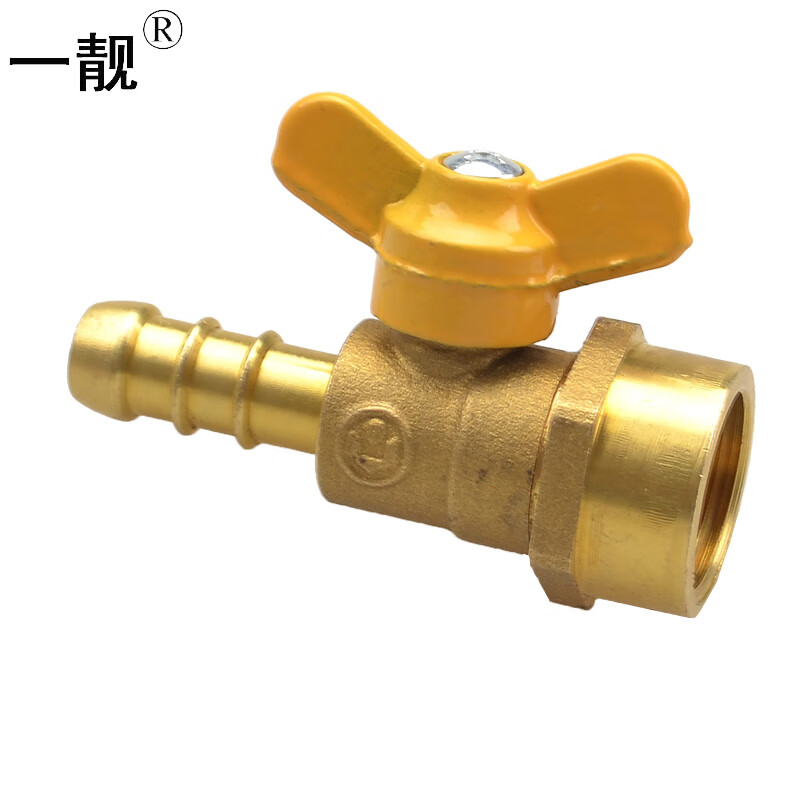一靓 天然气球阀煤气阀4分家用开关阀燃气嘴燃气阀门开关 b款4分内丝
