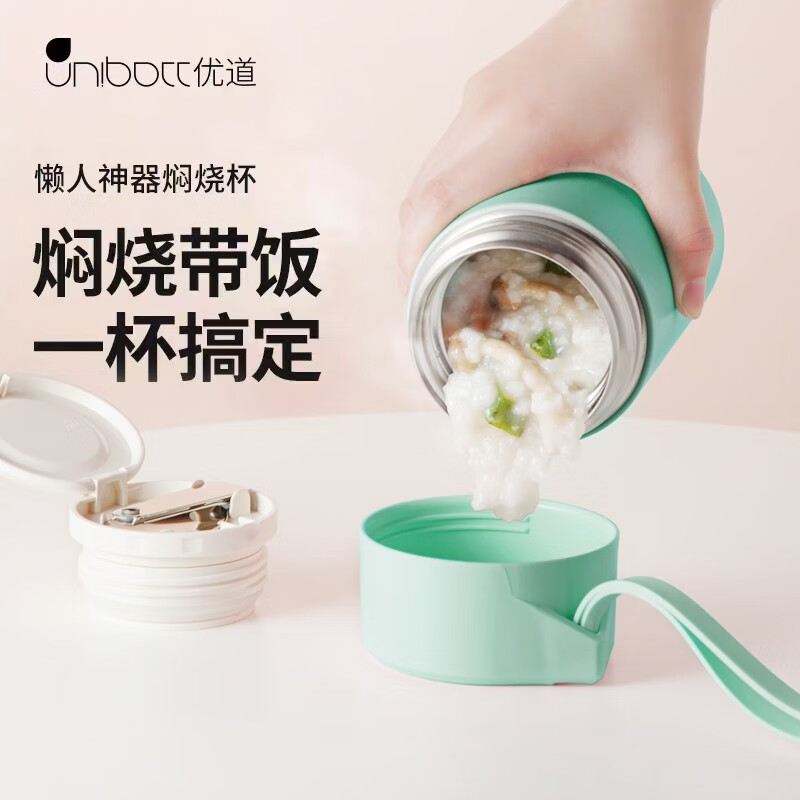 大神分享下优道焖烧杯评测参数如何？说说我的感受