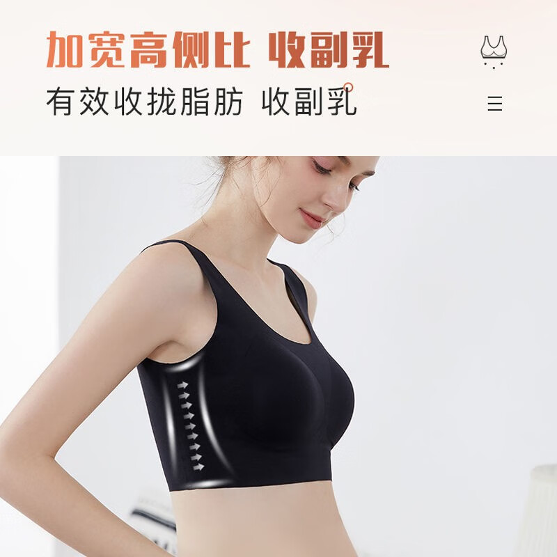 莫代尔无痕孕妇内衣怀孕期专用文胸孕早中晚期防下垂薄款舒适睡眠 单件肤色 L (建议115-140斤)