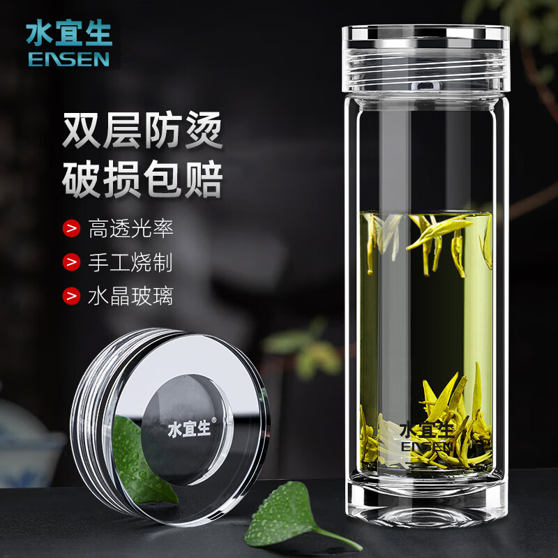 水宜生玻璃杯男士高档私人定制 g615