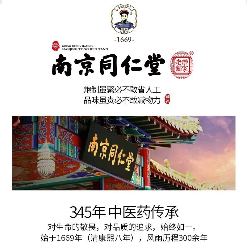 南京同仁堂去黑头撕拉面膜去吸鼻贴男女通用收缩毛孔深层清洁面膜祛粉刺死皮鼻80g 一瓶装80g大容量【针对毛孔黑头见效装】