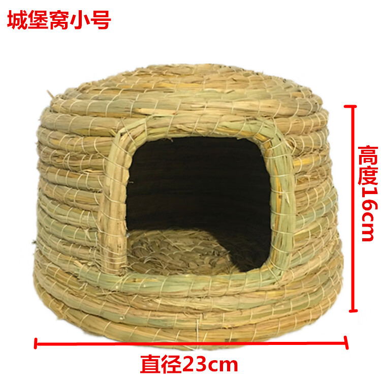 秋颖兔窝保暖鸽子窝仓鼠窝松鼠荷兰猪龙猫豚鼠刺猬兔子窝过冬保温草窝