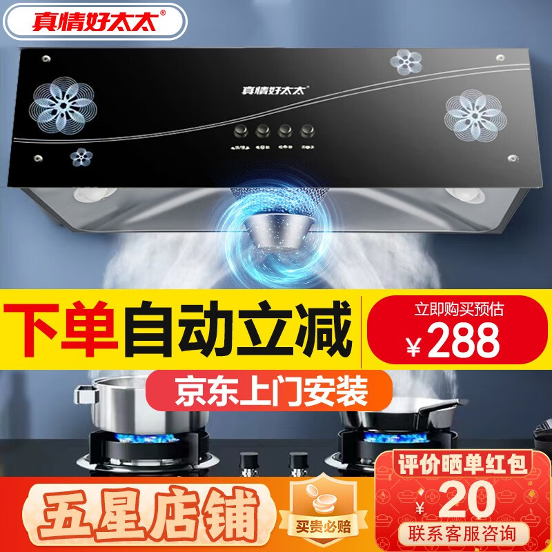 看油烟机历史价格网站|油烟机价格比较