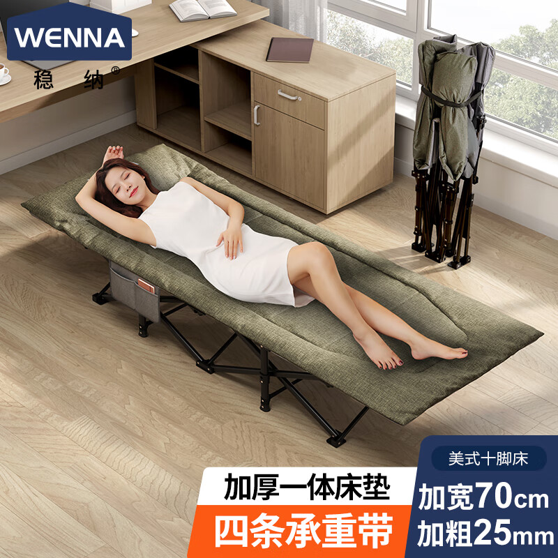 查京东折叠床往期价格App|折叠床价格走势