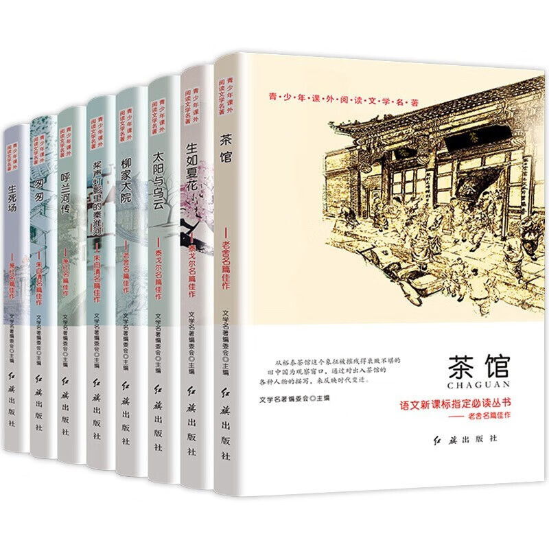 京东图书文具 2020-12-30 - 第15张 | 最新购物优惠券 京东图书文具 2020-12-30 - 第15张 | 最新购物优惠券