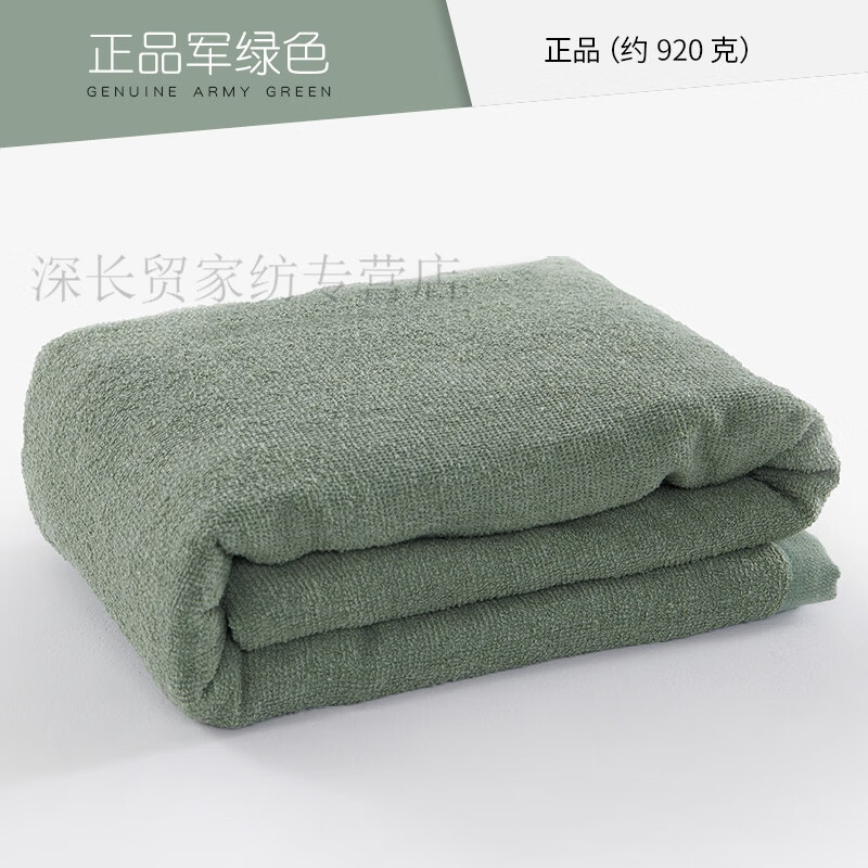 军绿色毛巾被棉学生军训夏陆空军迷毛毯宿舍空调被 军绿毛巾被 150*