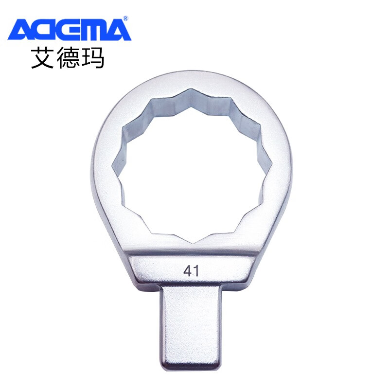 艾德玛 进口扭矩扭力扳手配件插件9*12 14*18方头梅花头7-41mm 梅花头