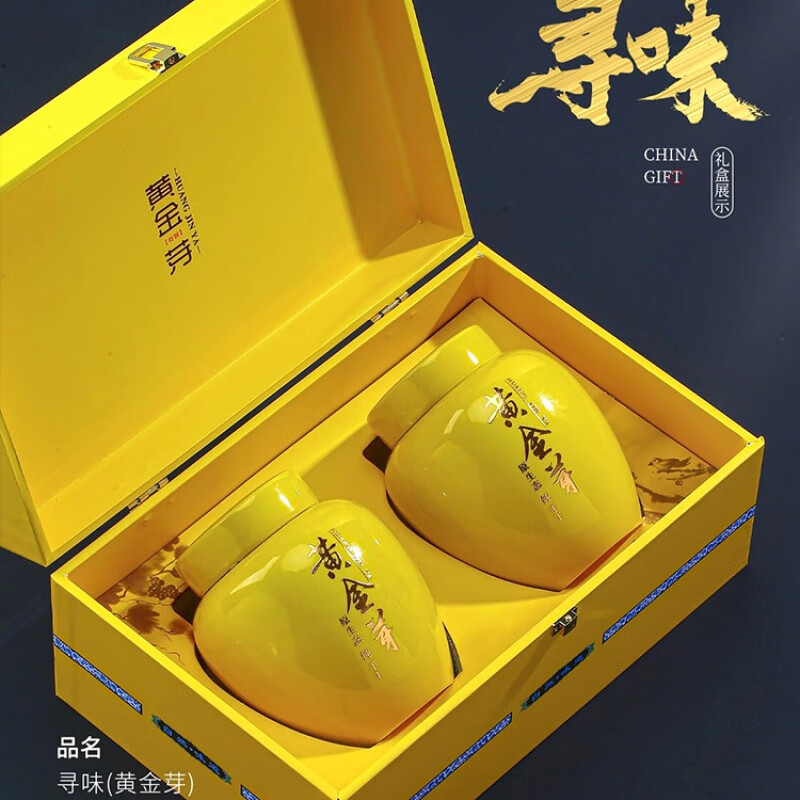 簡先生 2022新款黃金芽茶葉包裝空禮盒 黃金芽密封陶瓷罐茶葉包裝盒空盒 尋味 黃金芽 陶瓷盒 (整箱請拍10套)