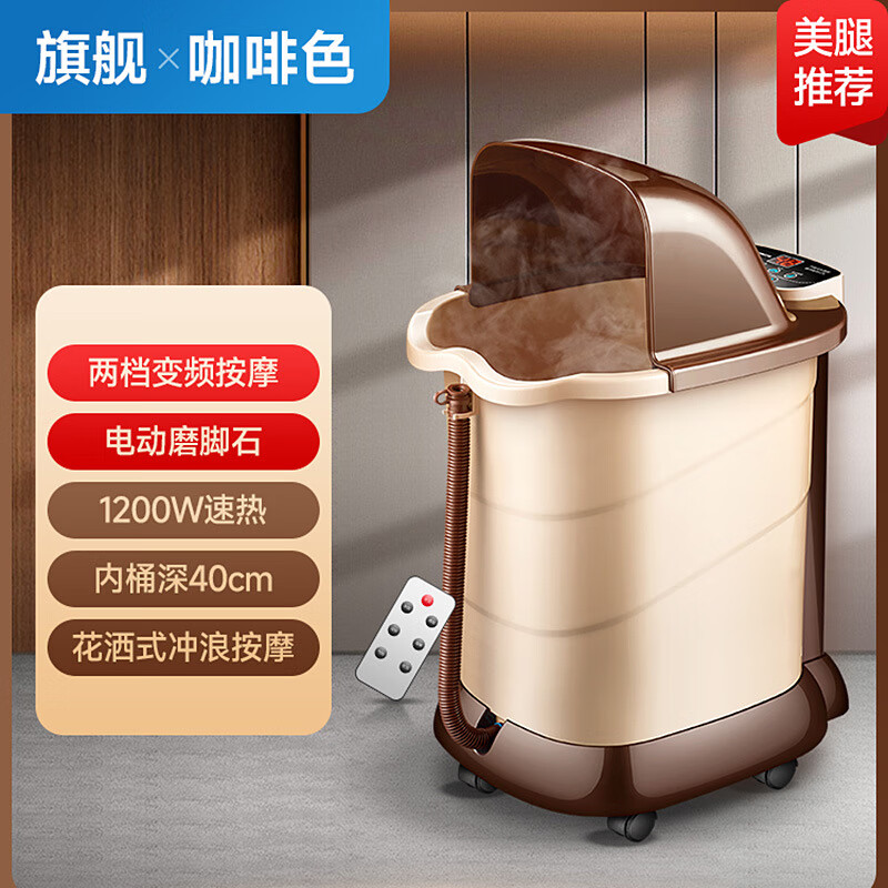 创京懿选新款上海红心 泡脚桶足浴盆全自动按摩加热电动高深桶家用