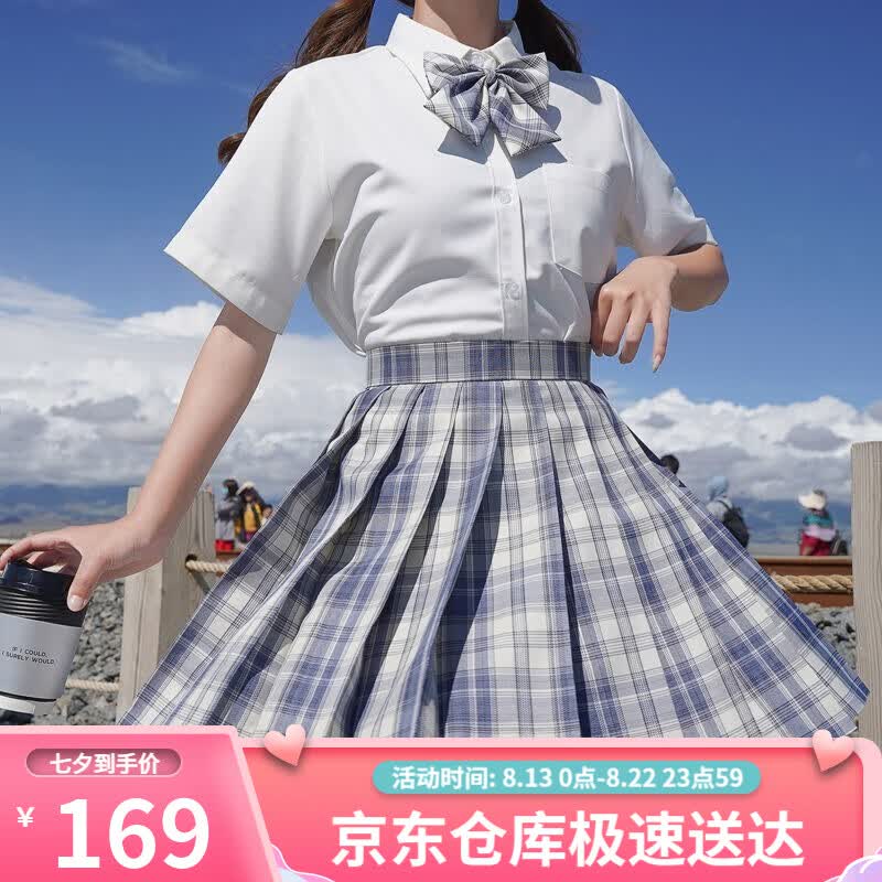 萝美酱jk制服套装春秋全套女生夏装短裙学院风JK裙百褶裙夏天裙子半身裙 温柔格裙+短袖衬衫+领结 M怎么样,好用不?