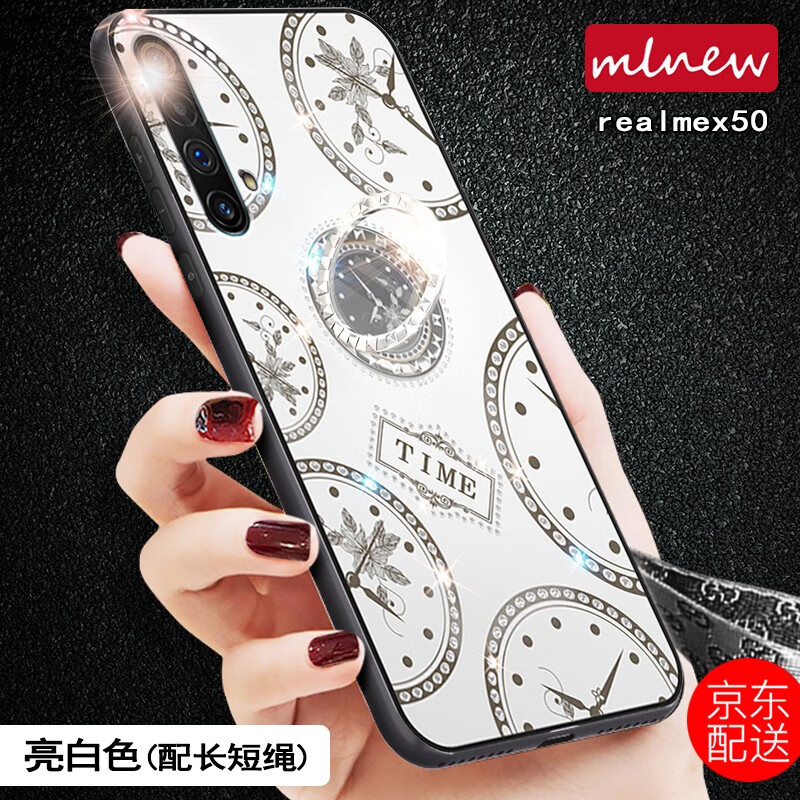 mlnew realme真我X50手机壳realme真我X50保护壳手机套5G轻奢女款 X50【亮白】