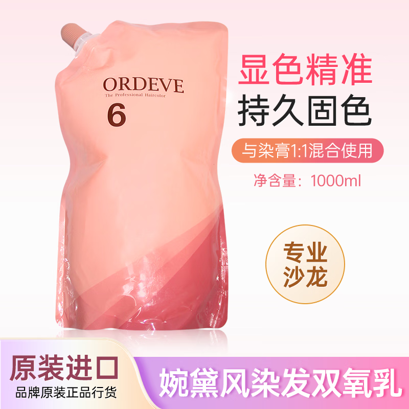 怎么看盖白染发膏商品的历史价格|盖白染发膏价格比较