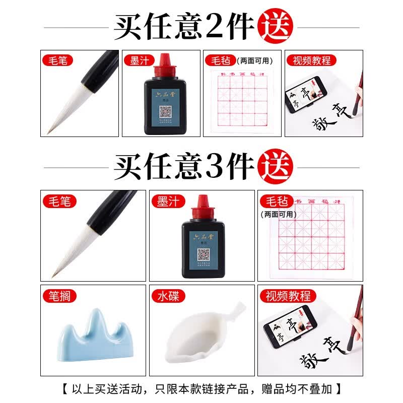 六品堂宣纸半生半熟纸100张书法专用纸作品纸国画工笔画初学者书法专用练习生纸写毛笔字四尺练字 白玉宣创作款-四尺四开(35*69cm 100张) 生纸【适用于:国画写意画、山水泼墨画、大书法作品用