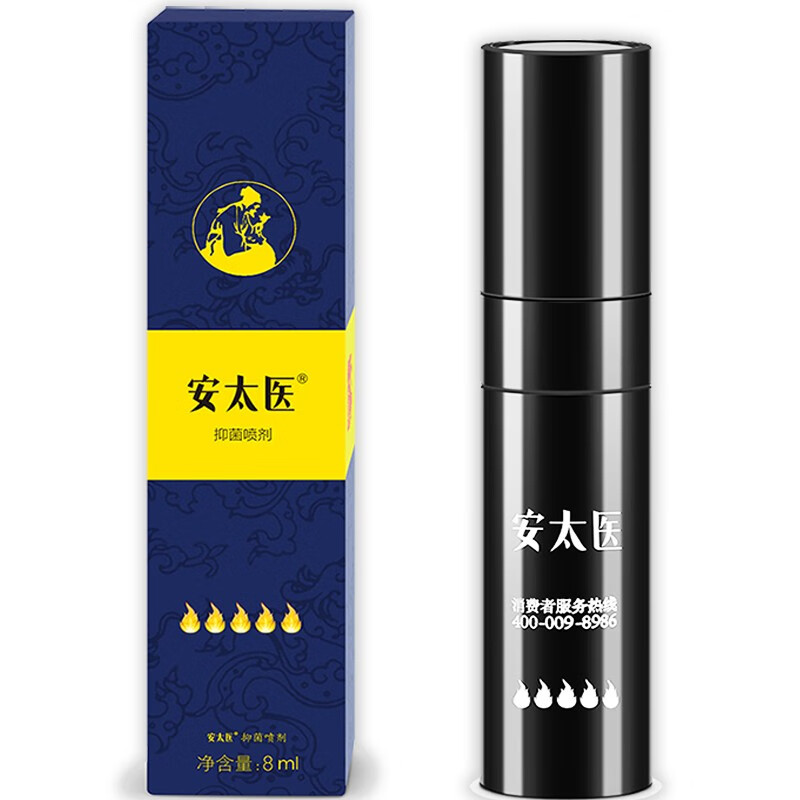 安太医 男用延时喷剂 延时湿巾 成人情趣用品 5火技巧版喷剂8ml +加强版湿巾5片