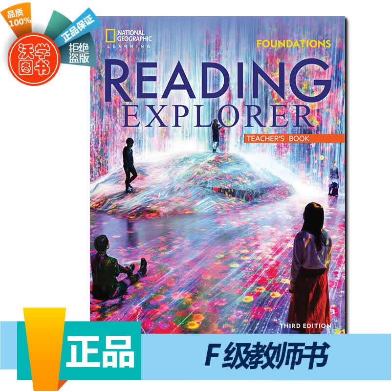 美国国家地理 REX新版 reading explorer 第三版 F/1/2/3/4/5级 英语阅读专项教材 教师书 Foundation入门级
