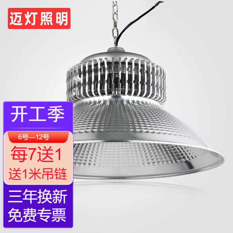 怎么看室外庭院灯物品的历史价格|室外庭院灯价格走势