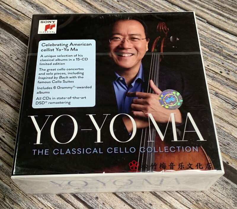 马友友 大提琴作品经典 15cd 马友友 15cd