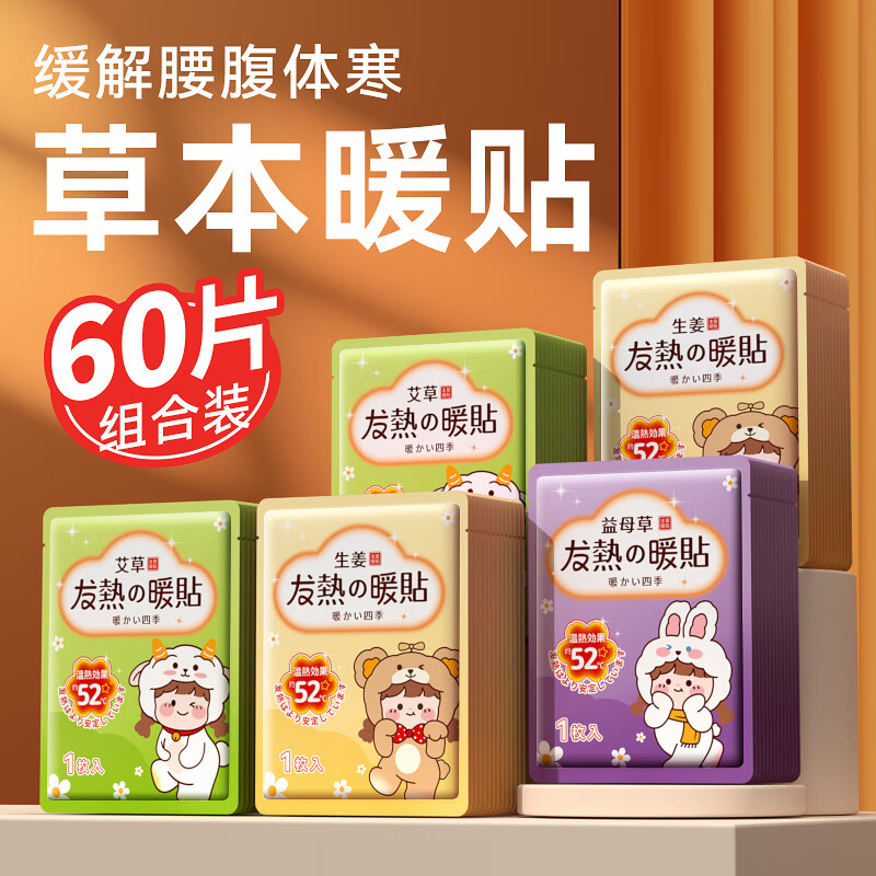 京东视频商品 2023-10-13 - 第22张  | 最新购物优惠券