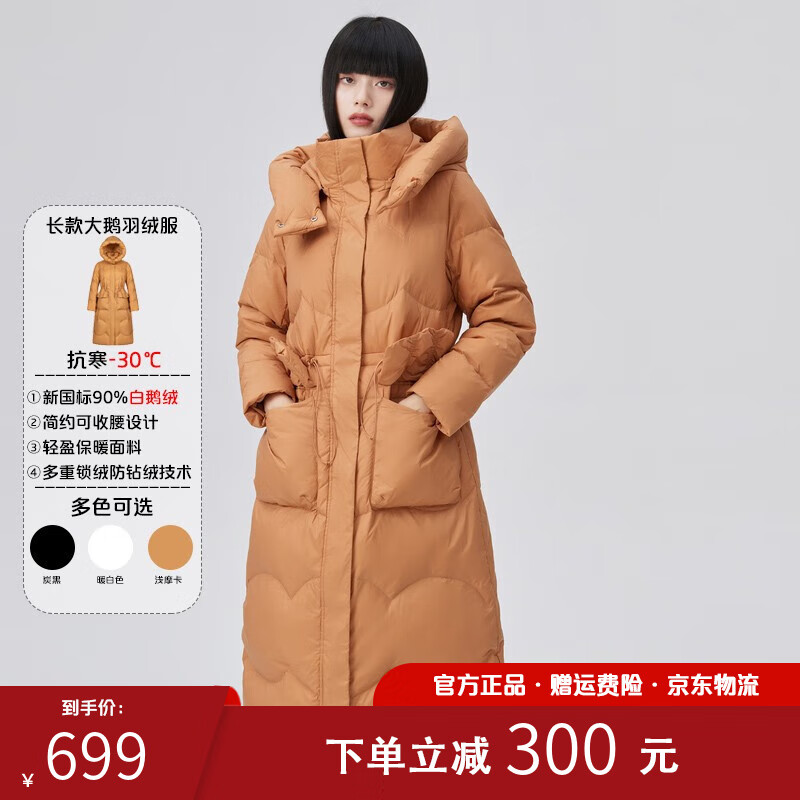 女士羽绒服价格走势及品牌推荐|查女士羽绒服京东历史价格