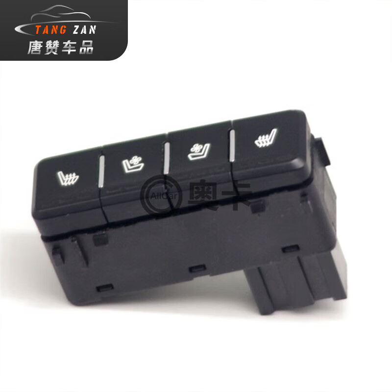 亦鹿为你适配广汽传祺gs8座椅通风循环开关加热无线充电按键坐垫原厂