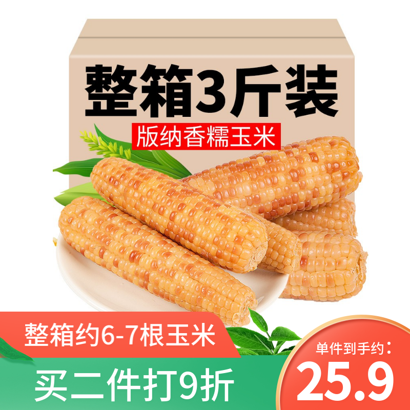 怎么查一款杂粮历史价格|杂粮价格历史