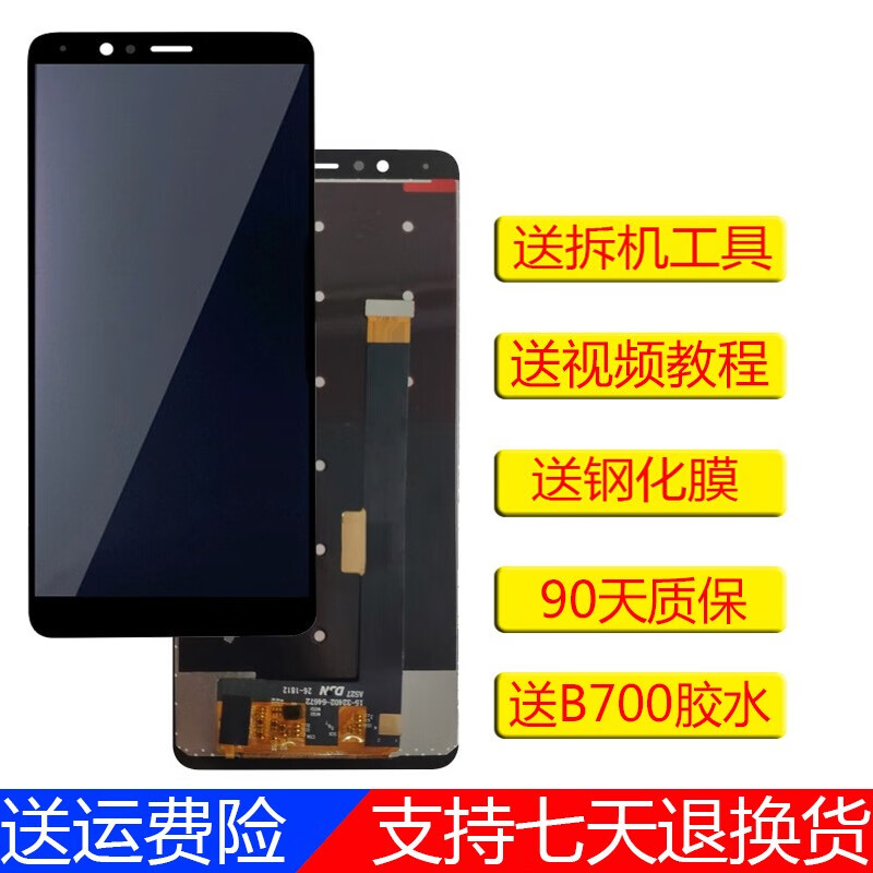 携莱屏幕总成努比亚红魔一代mars二代红魔3游戏手机3s触摸6显示内屏5g