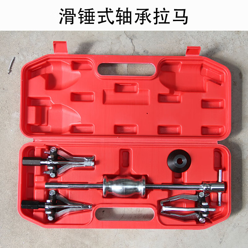 blue ring拉马器取轴承神器 三爪拉马轴承取出器内轴承拔卸器滑锤拉马