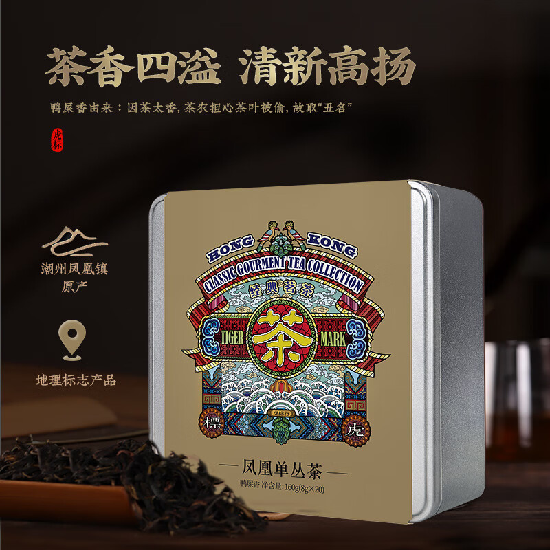 京东查乌龙茶价格走势|乌龙茶价格比较