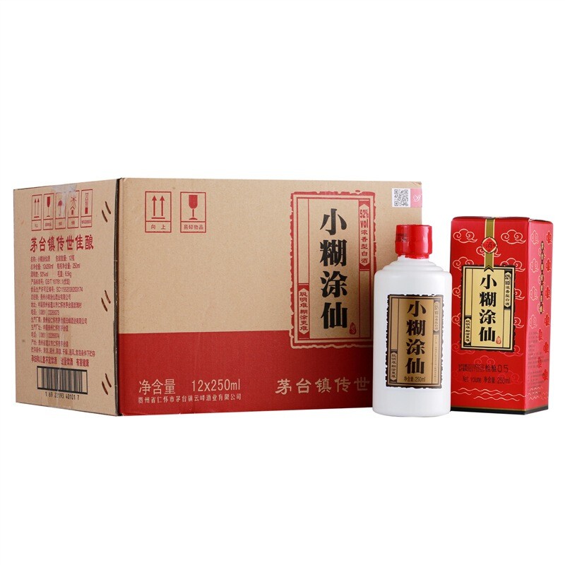 小糊涂仙 (普仙)浓香型白酒 52度粮食酒 250ml*12瓶 整箱装(新老包装