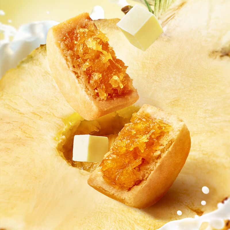 苏小糖 厦门特产手工凤梨酥休闲零食小吃糕点台湾风味馅饼点心蛋糕