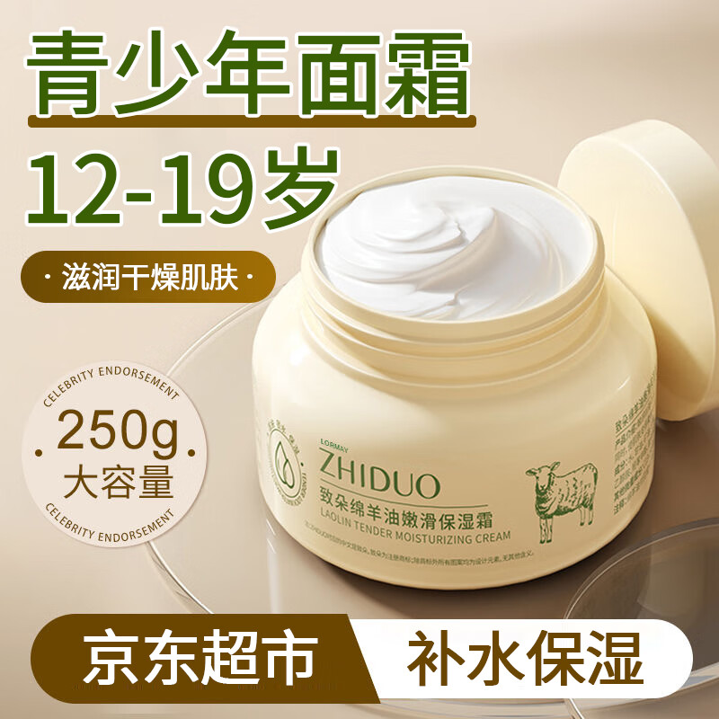 ڲZHIDUO˪12-18кŮƷѧͯʪﶬ˪6 ˪3ƿ/750g 49.8Ԫ