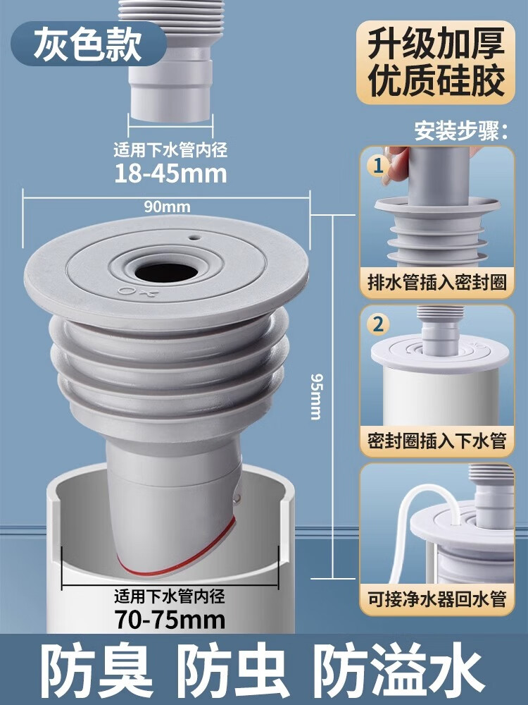 雀安如卫生间单向止回阀厨房下水道专用止逆阀防反水50管洗衣机地漏