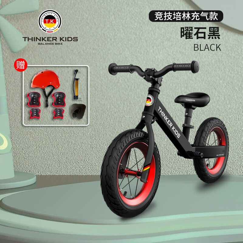 儿童滑步车产品历史价格|儿童滑步车价格走势图