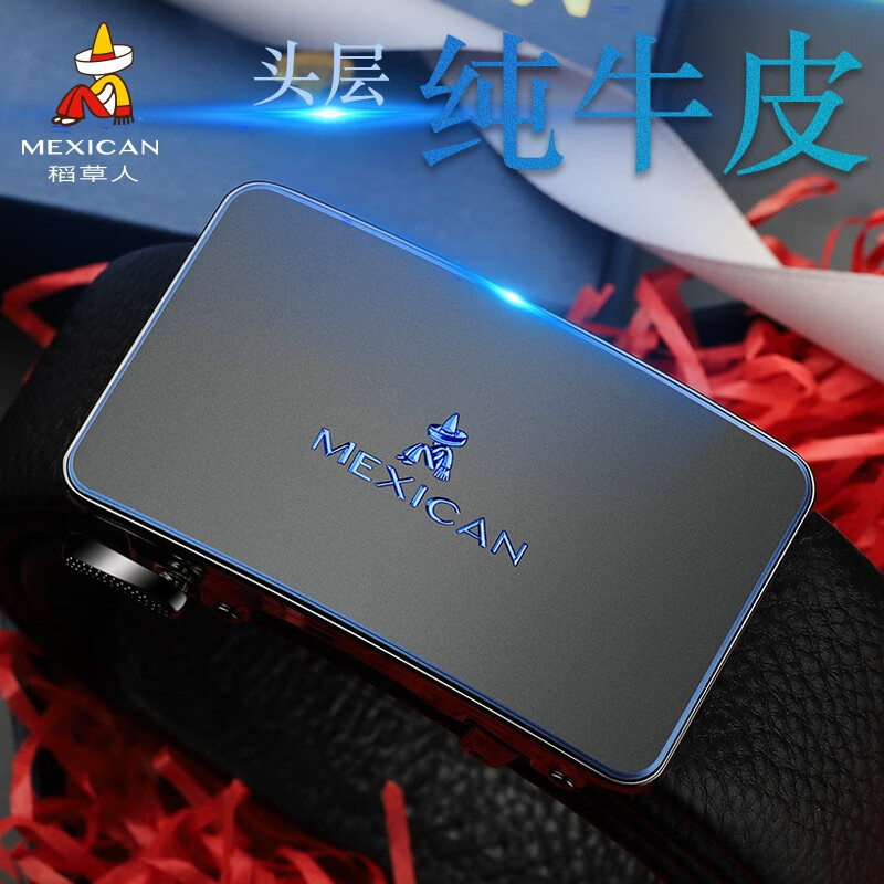 稻草人 男士自动扣真牛皮腰带