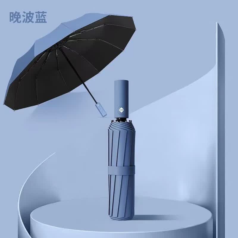 全自动双人大号雨伞折叠晴雨两用伞太阳伞 雾霾蓝 升级8骨全自动黑胶使用感如何?