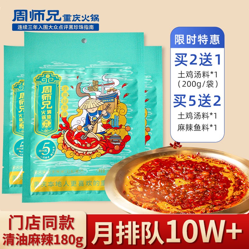 京东好券商品 2022-01-07 - 第24张 | 最新购物优惠券 京东好券商品 2022-01-07 - 第24张 | 最新购物优惠券