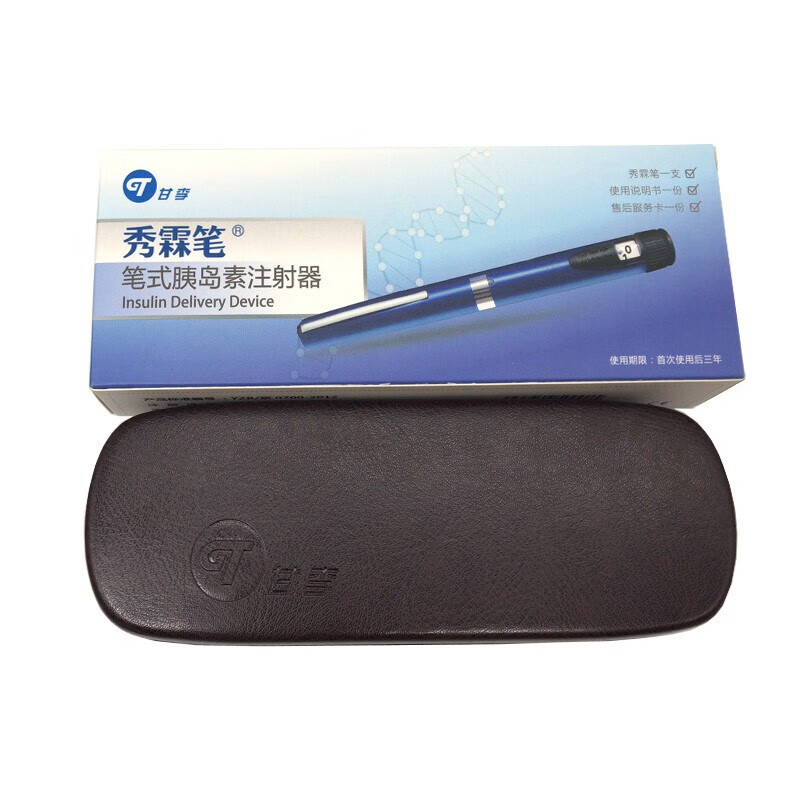 笔式门冬30注射器新款 甘李秀霖笔【不含药水送胰岛素针5盒】