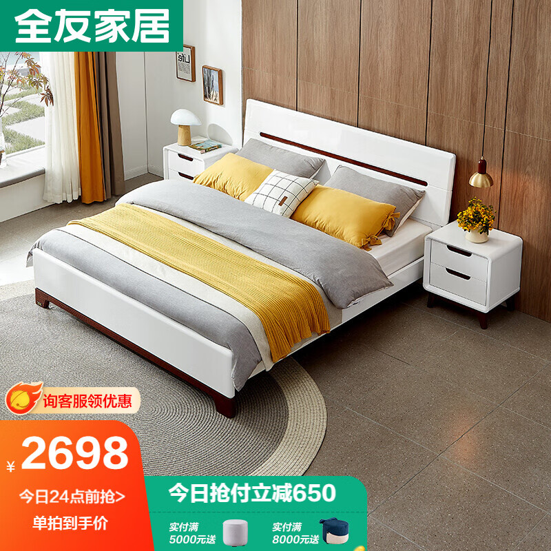 商家爆料【全友床板式床】评测质量如何，使用怎么样？性价比高吗？